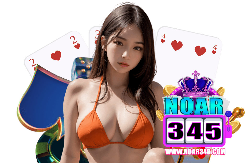 noar 555