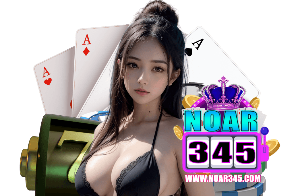 noar345 สล็อต