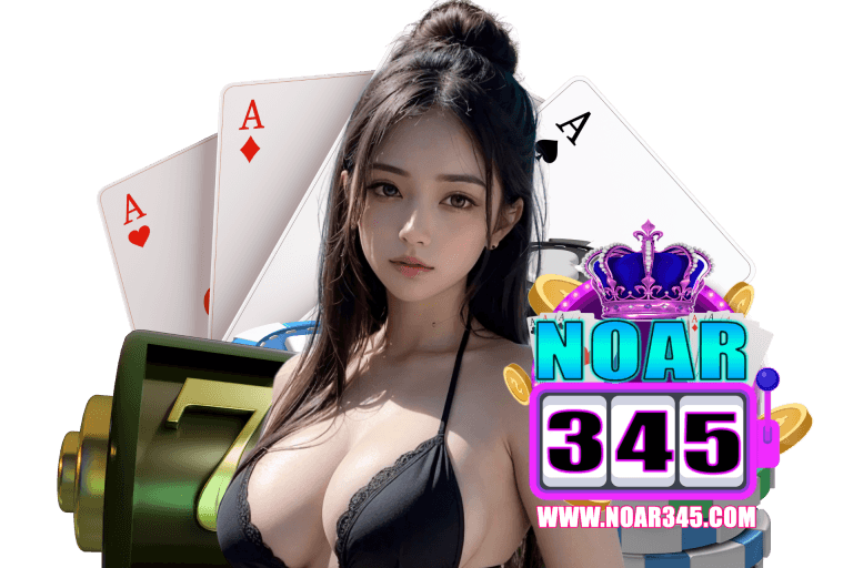 noar345 สล็อต