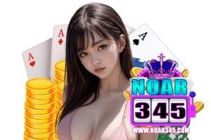 บาคาร่า 345